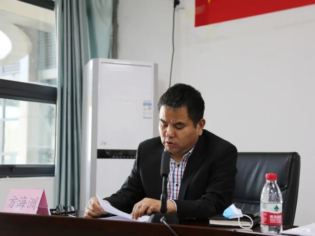 產(chǎn)服公司召開2021年第一季度防范重特大事故暨災(zāi)害風(fēng)險(xiǎn)形勢研判會(huì)03.webp 產(chǎn)服公司召開2021年第一季度防范重特大事故暨災(zāi)害風(fēng)險(xiǎn)形勢研判會(huì)03.webp