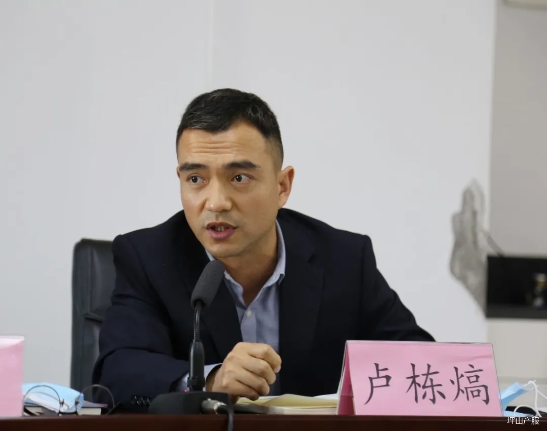 產(chǎn)服公司召開2021年第一季度防范重特大事故暨災(zāi)害風(fēng)險(xiǎn)形勢研判會(huì)04.webp 產(chǎn)服公司召開2021年第一季度防范重特大事故暨災(zāi)害風(fēng)險(xiǎn)形勢研判會(huì)04.webp