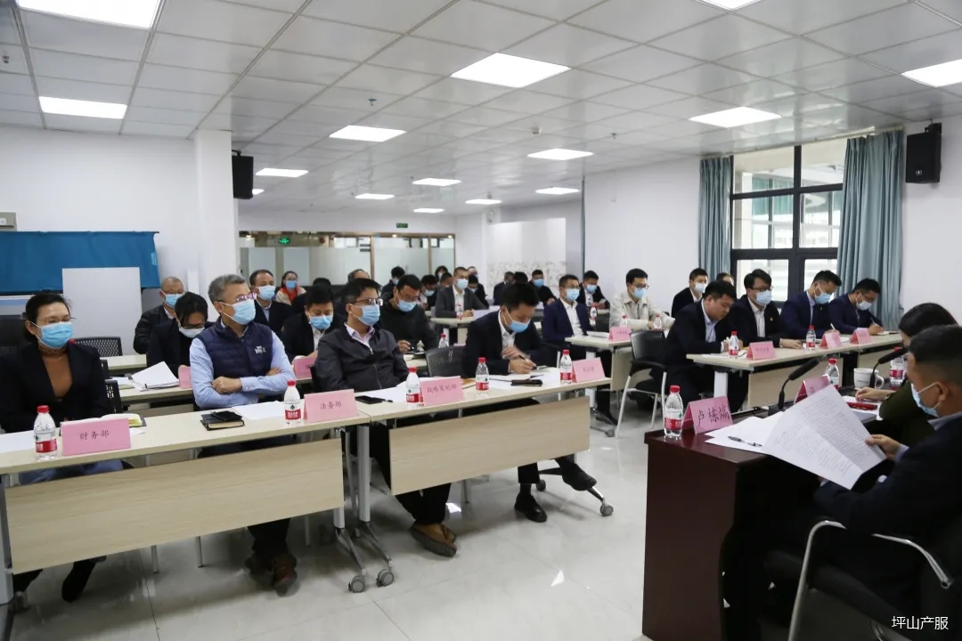 產(chǎn)服公司召開2021年第一季度防范重特大事故暨災(zāi)害風(fēng)險(xiǎn)形勢研判會(huì)06.webp 產(chǎn)服公司召開2021年第一季度防范重特大事故暨災(zāi)害風(fēng)險(xiǎn)形勢研判會(huì)06.webp