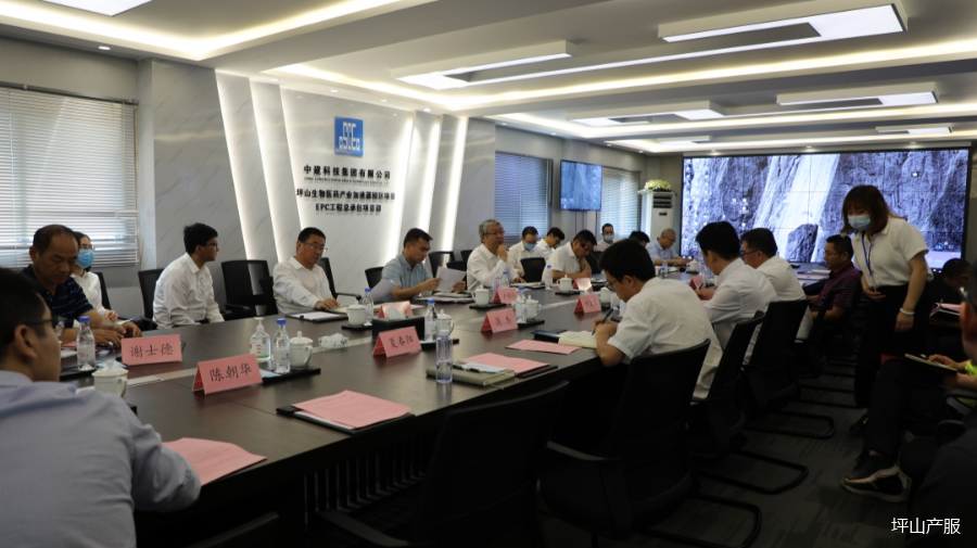 產服公司召開2021年第一季度在建工程項目安全生產會議001 產服公司召開2021年第一季度在建工程項目安全生產會議001