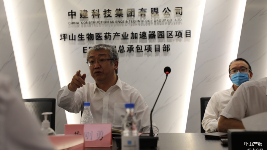 產服公司召開2021年第一季度在建工程項目安全生產會議002 產服公司召開2021年第一季度在建工程項目安全生產會議002