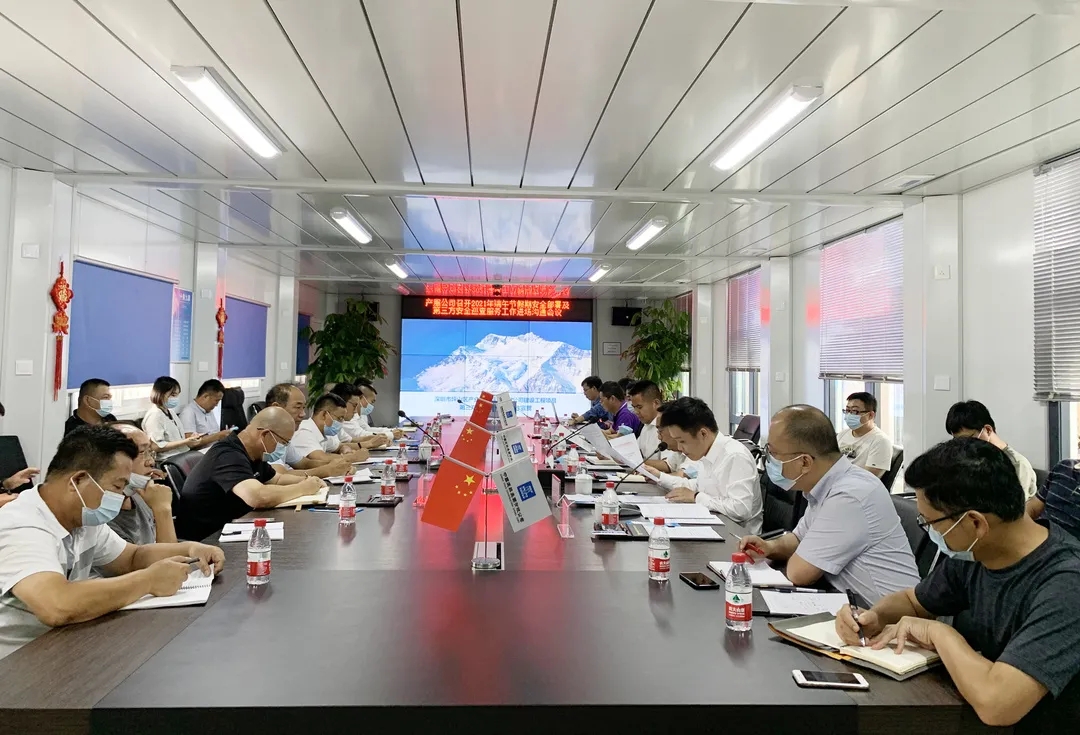 20210611 產(chǎn)服公司召開在建工程2021年端午節(jié)假期安全部署會暨第三方安全巡查服務(wù)工作進場溝通會.webp 20210611 產(chǎn)服公司召開在建工程2021年端午節(jié)假期安全部署會暨第三方安全巡查服務(wù)工作進場溝通會.webp