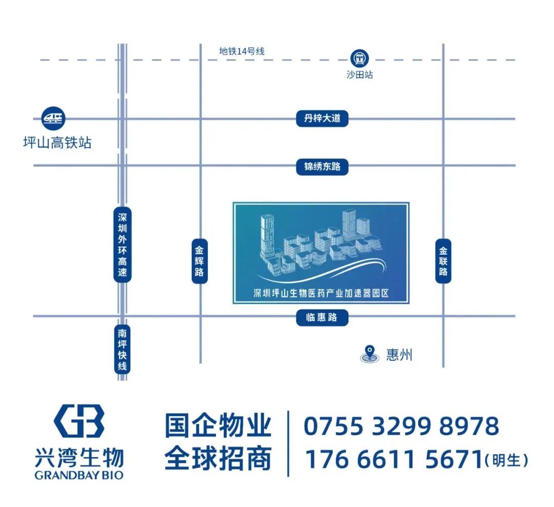 微信圖片_20241107184420